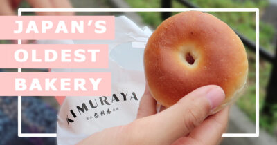 A visit to Kimuraya: Japan’s oldest bakery, and the birthplace of Anpan