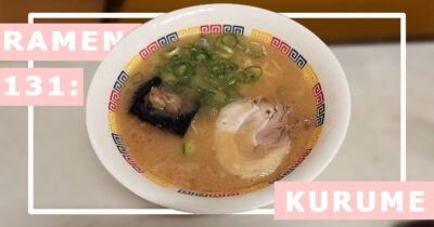 Ramen 131: Kurume Ramen, the Origin of Tonkotsu